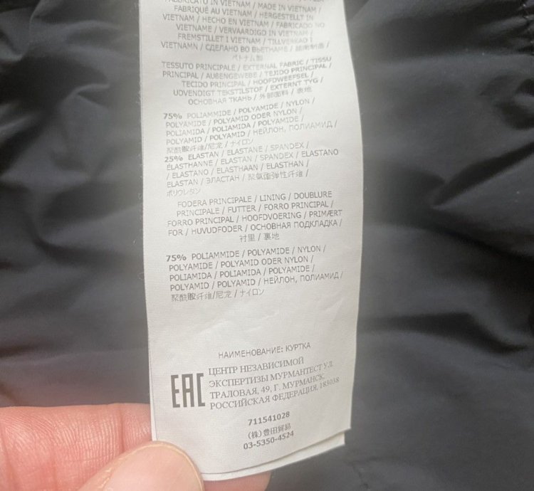 Retail 605 Stone Island Comfort Tech Composite Jacket
