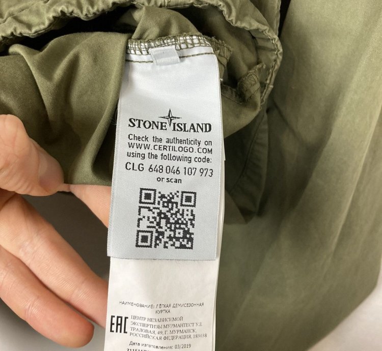 Stone Island 7115 Anorak Jacket From Si Archive Italy