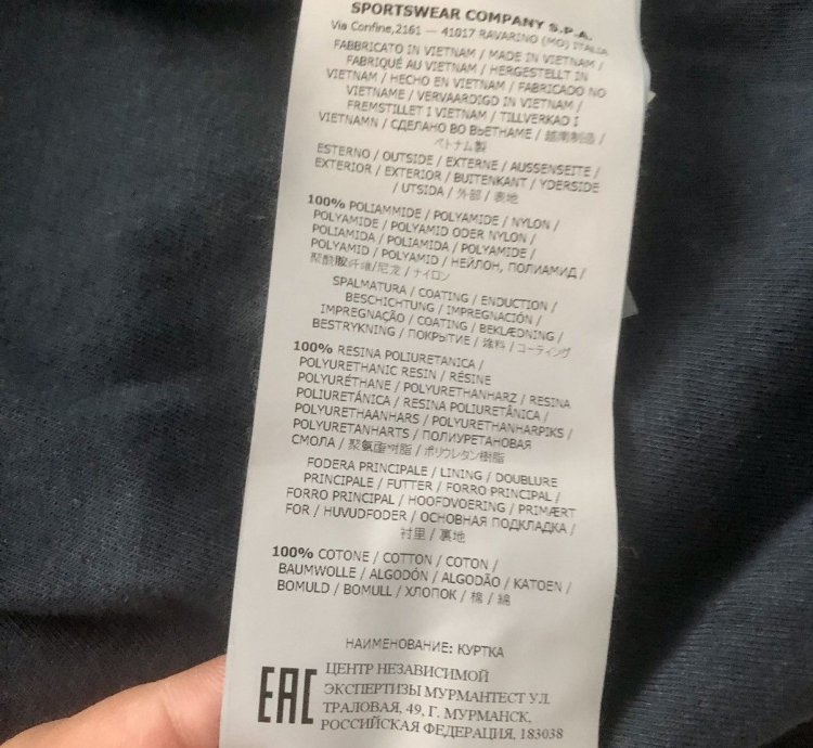 Stone Island 721543230 - Nwot Blue Light Jacket Crinkle Reps