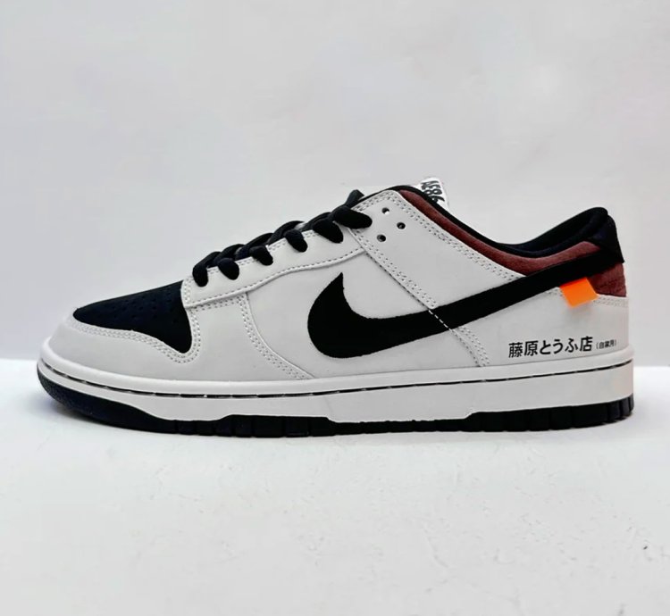 Nike Sb Dunk Initial D - Toyota Ae86