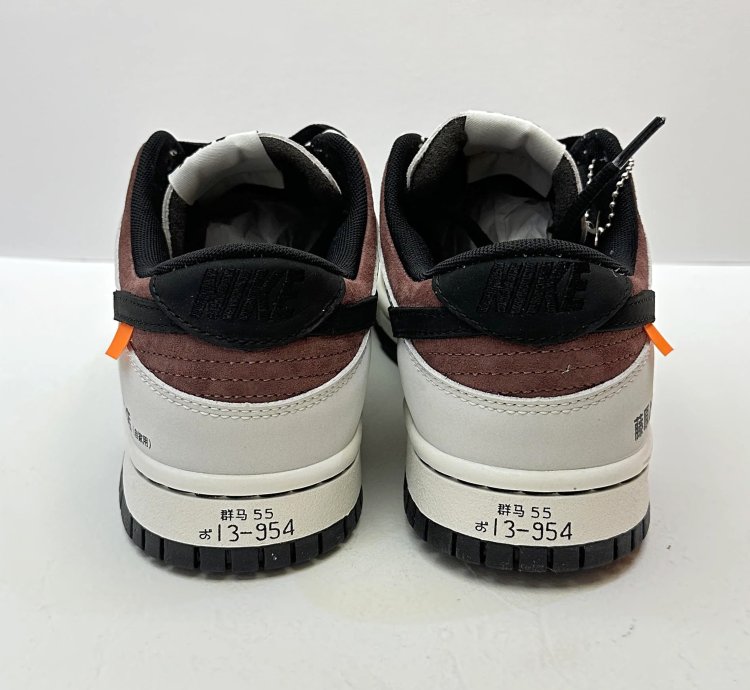 Nike Sb Dunk Initial D - Toyota Ae86