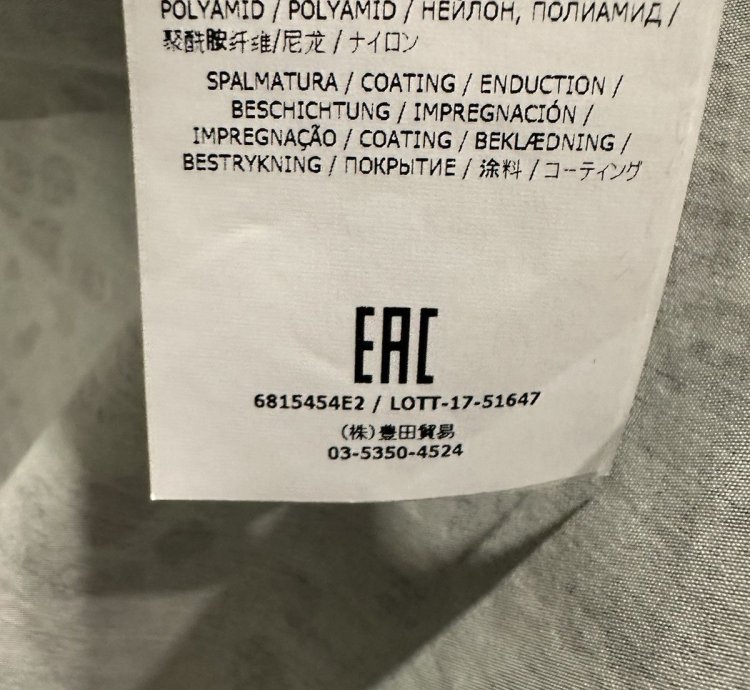 Stone Island Alligator Camo Light Cotton-nylon Tela Jacket