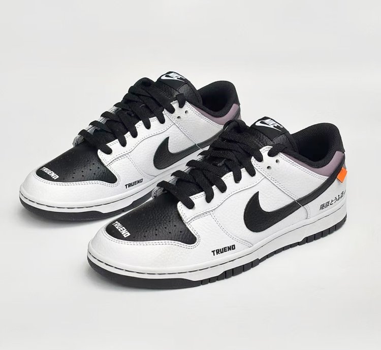 Nike Sb Dunk Initial D - Toyota Ae86