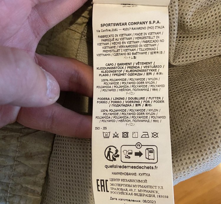Stone Island Camo Windbreaker Jacket