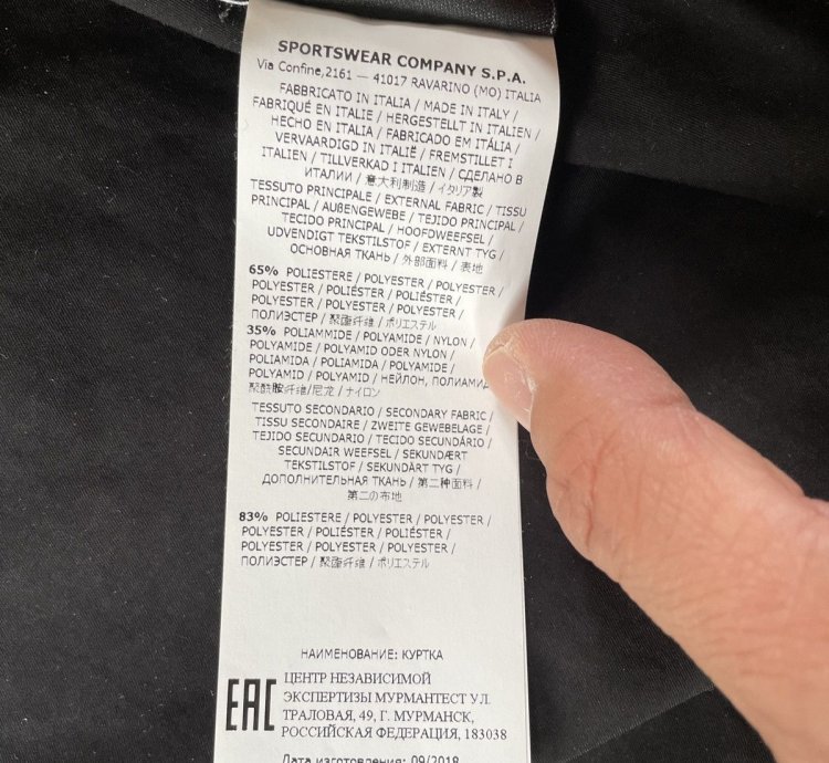 Stone Island David Tc Bomber