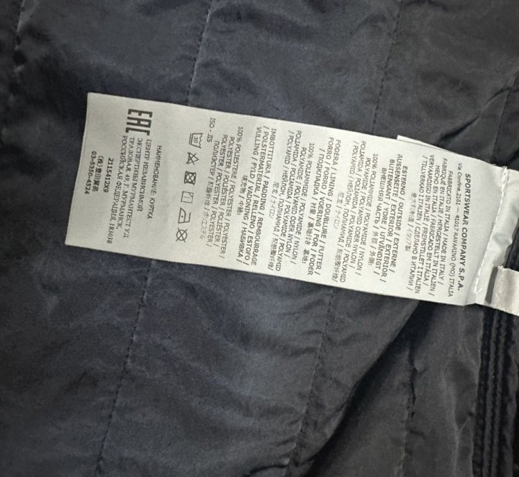 Stone Island Double Layered Knitted Cardigan
