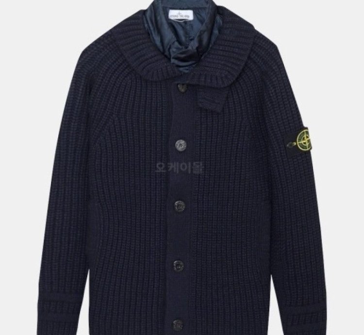 Stone Island Double Layered Knitted Cardigan