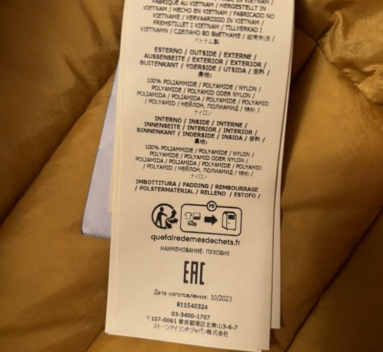 Stone Island Down Jacket