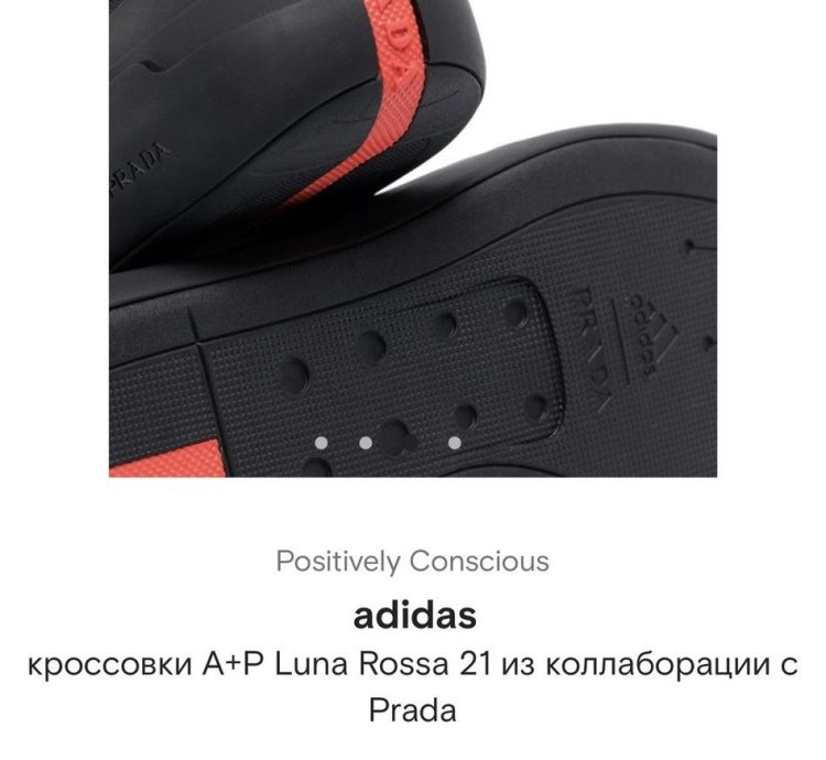 Prada Adidas Luna Rossa Sneakers Gun Metal