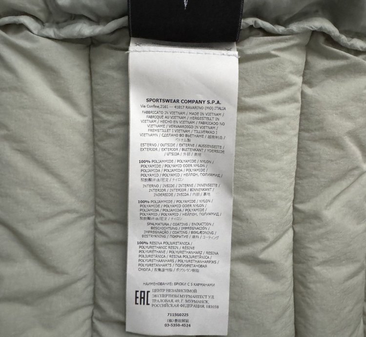 Stone Island Down Vest