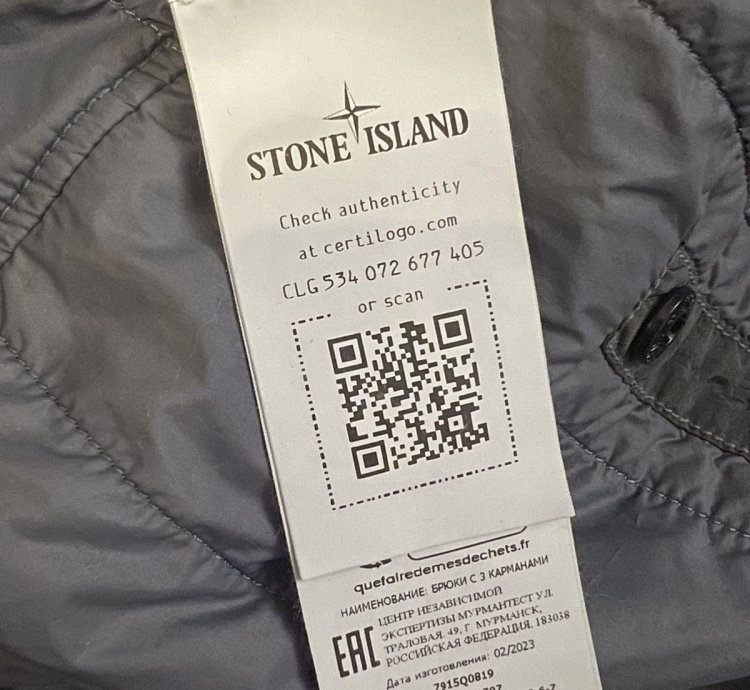 Stone Island Garment Dyed Econyl Regenerated Nylon Jacket