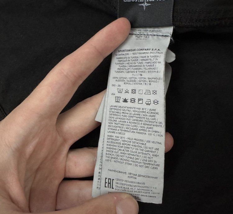 Stone Island Garment Dyed Overshirt