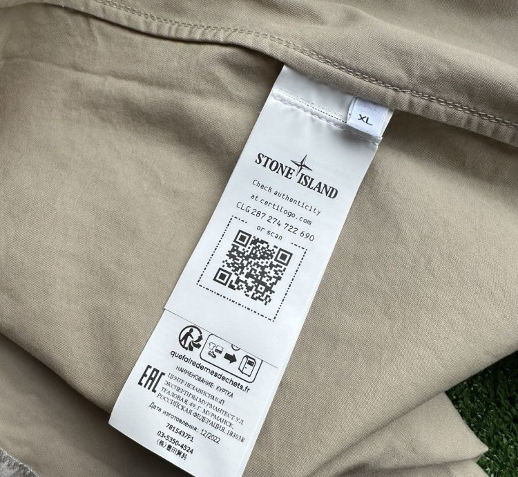 Stone Island Ghost Jacket
