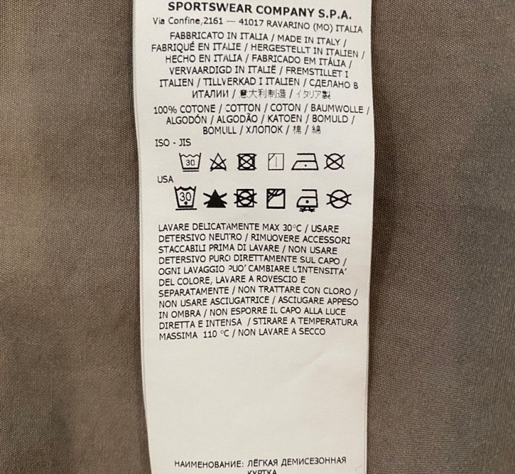 Stone Island Grey Garment-dyed Jacket size