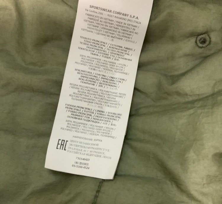 Stone Island Hooded Bomber Jacket