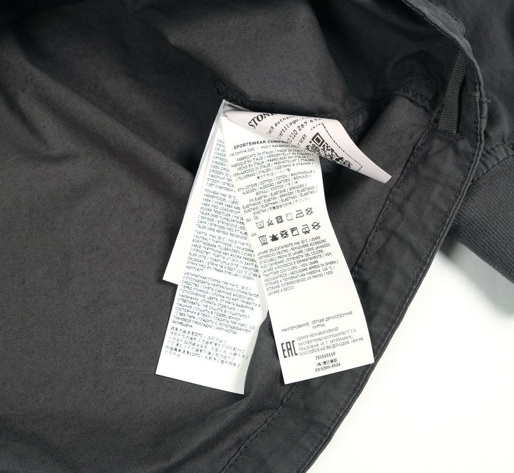 Stone Island Hooded Pullover Jacket