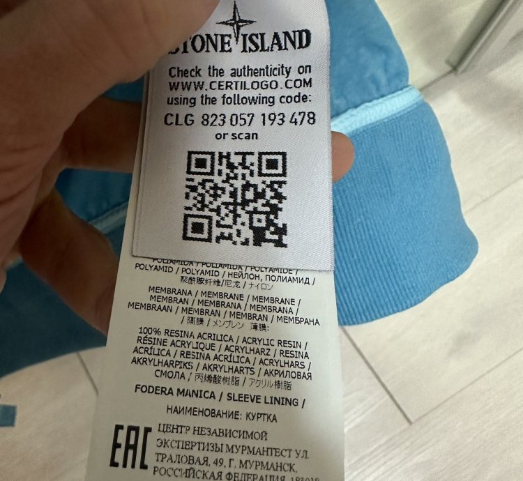 Stone Island Lamy Flock
