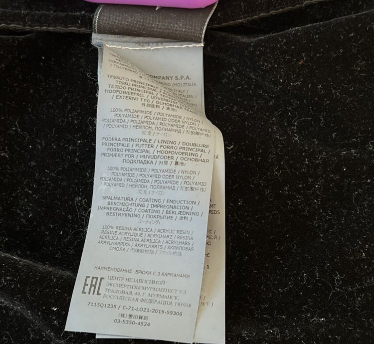 Stone Island Lamy Flock Jacket