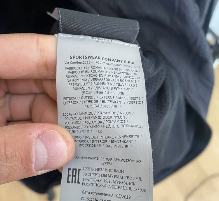 Stone Island Lightweight Logo Patch Jacket