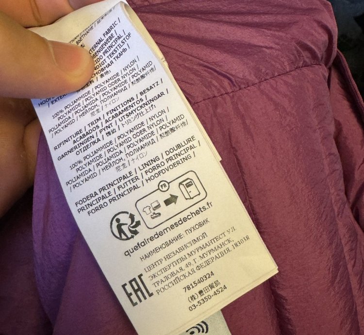 Stone Island Loom-wooven Chambers -nylon Down-tc Purple