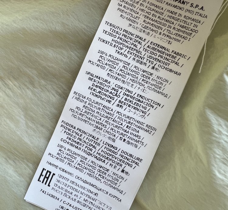 Stone Island Lucido-tc Packable Jacket