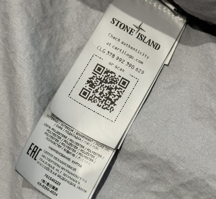 Stone Island Membrana 3l Tc Men Size Xl Black Nwt