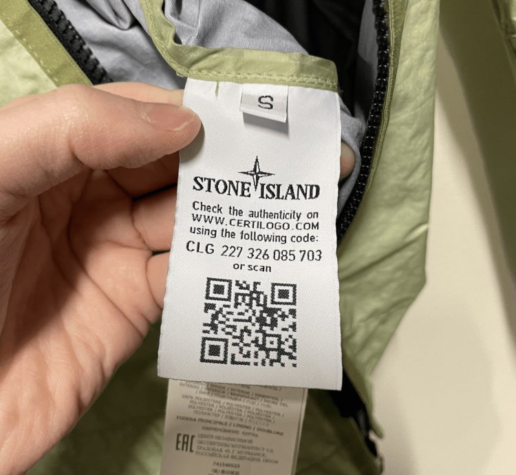 Stone Island Membrana Windbreaker 1000