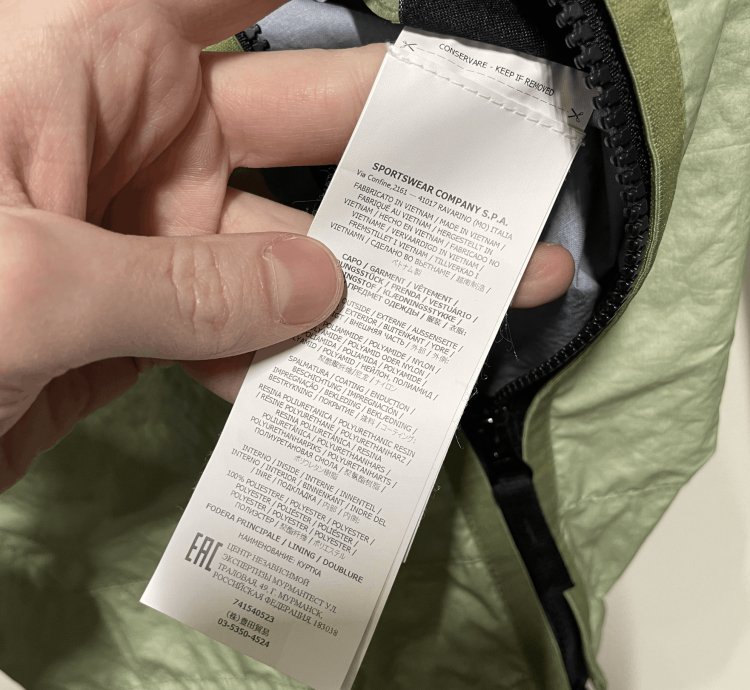 Stone Island Membrana Windbreaker 1000
