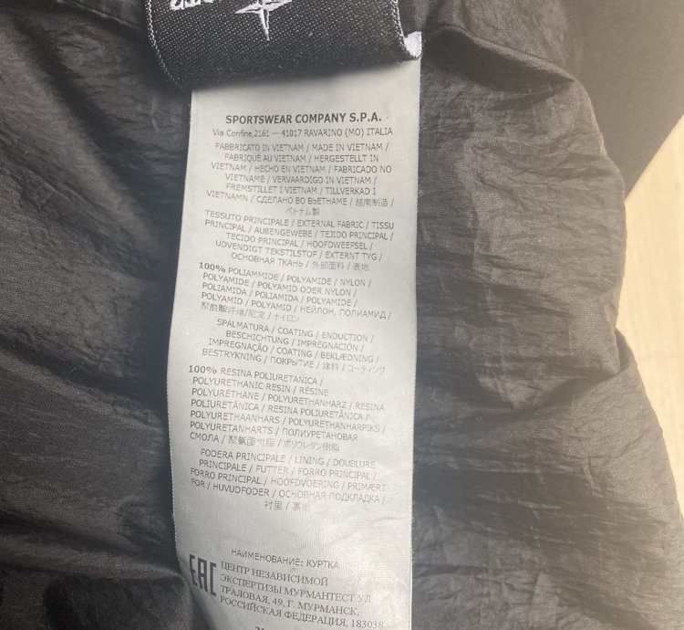 Stone Island Men Jacket
