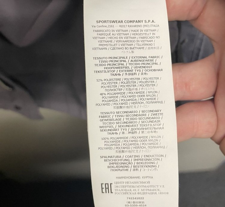 Stone Island Micro Reps Military Jacket