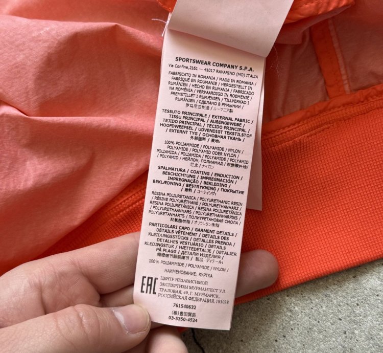 Stone Island Naslan Light Watro Windbreaker Jacket