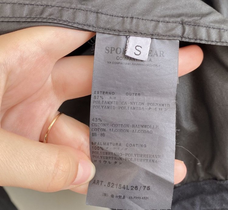 Stone Island Nylon Bomber Jacket