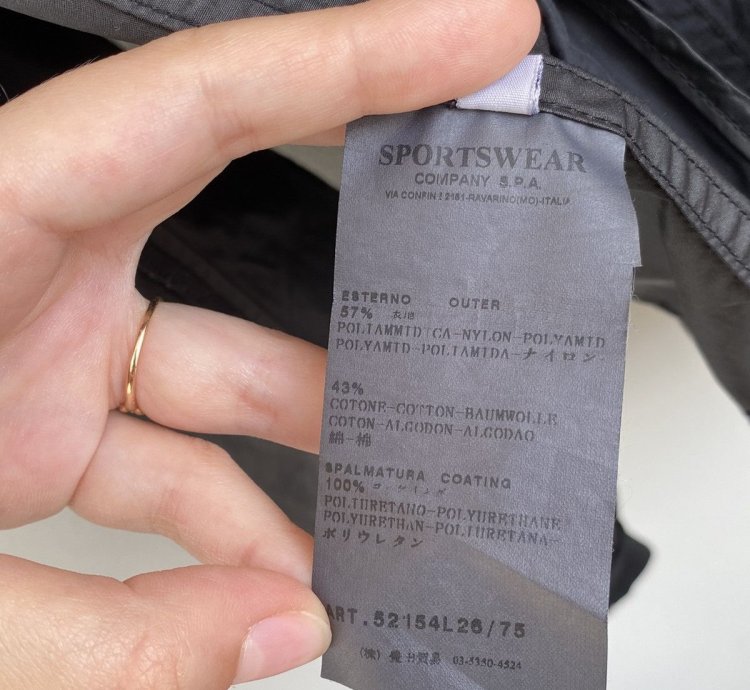 Stone Island Nylon Bomber Jacket