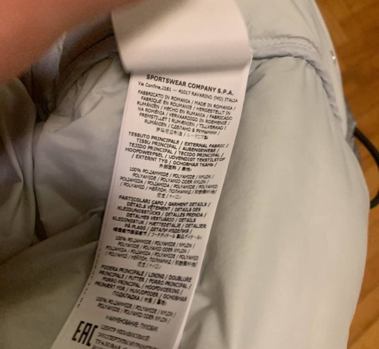 Stone Island Nylon Down Jacket