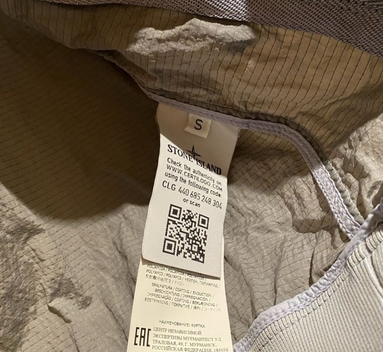 Stone Island Nylon Jacket