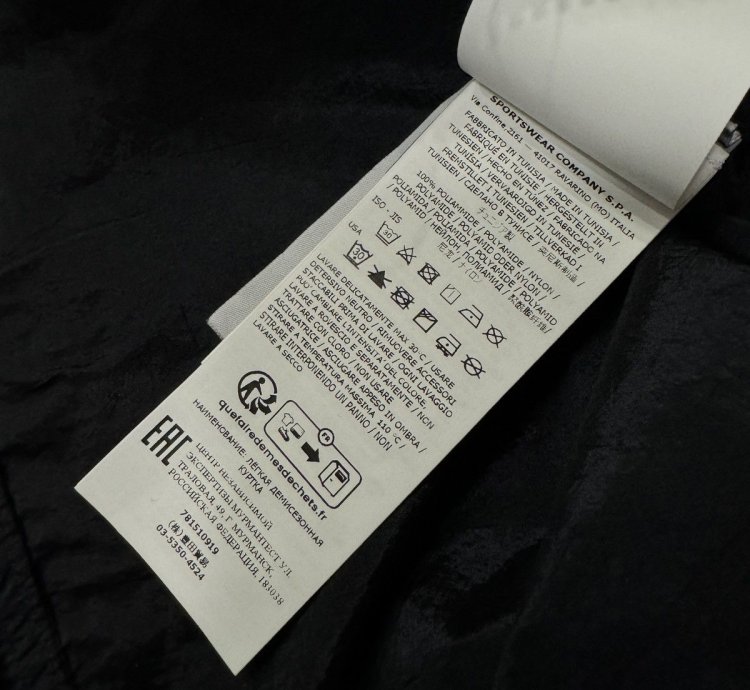 Stone Island Nylon Jacket