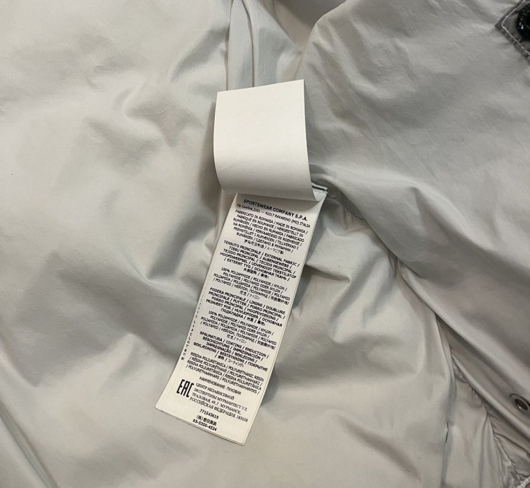 Stone Island Nylon Metal Hooded Down Jacket