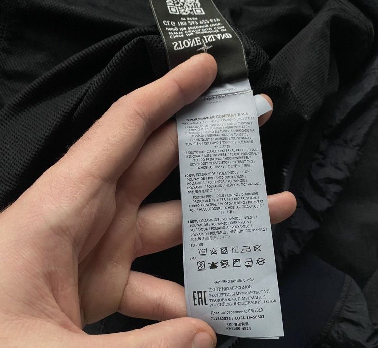 Stone Island Nylon Metal Jacket