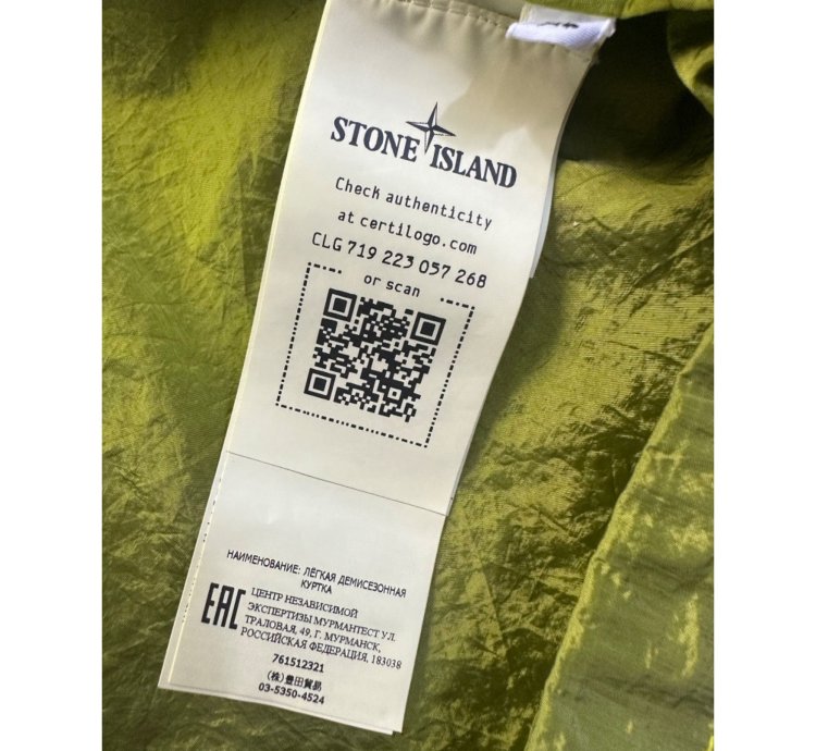 Stone Island Over-shirt Packable Jacket