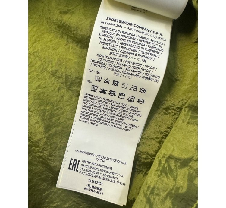 Stone Island Over-shirt Packable Jacket