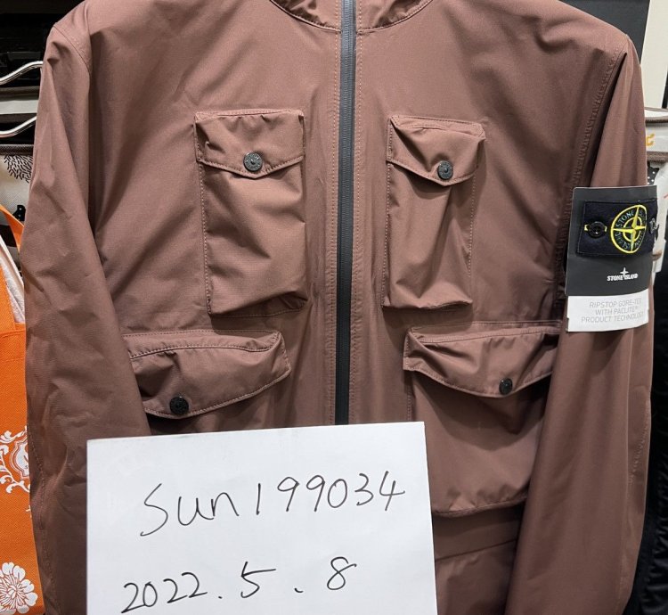 Stone Island Packable Jacket - Brown