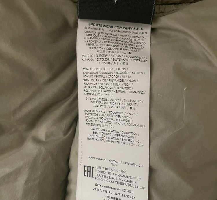 Stone Island Parka 50 Fili Resinata Down