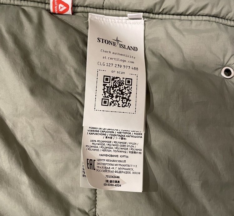 Stone Island Parka Jacket