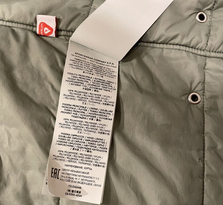 Stone Island Parka Jacket