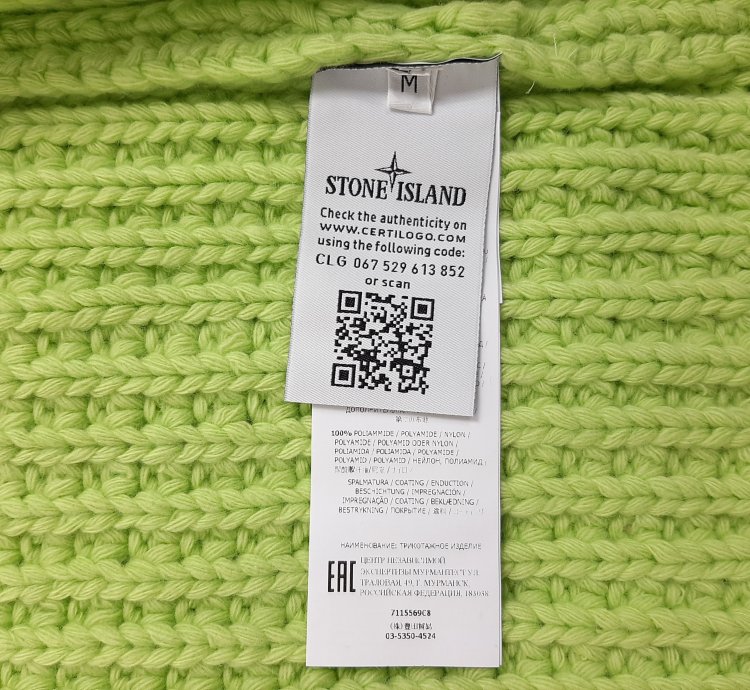 Stone Island President Knit 3in1 Jacket Green Size