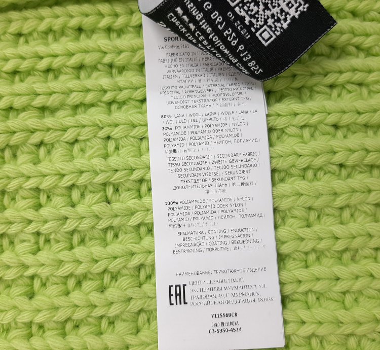 Stone Island President Knit 3in1 Jacket Green Size
