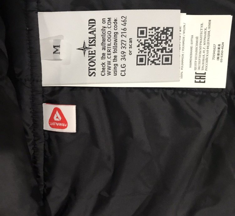 Stone Island Primaloft Jacket 800