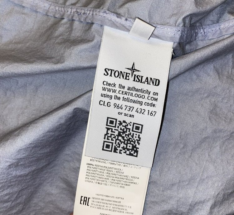 Stone Island Rain Jacket