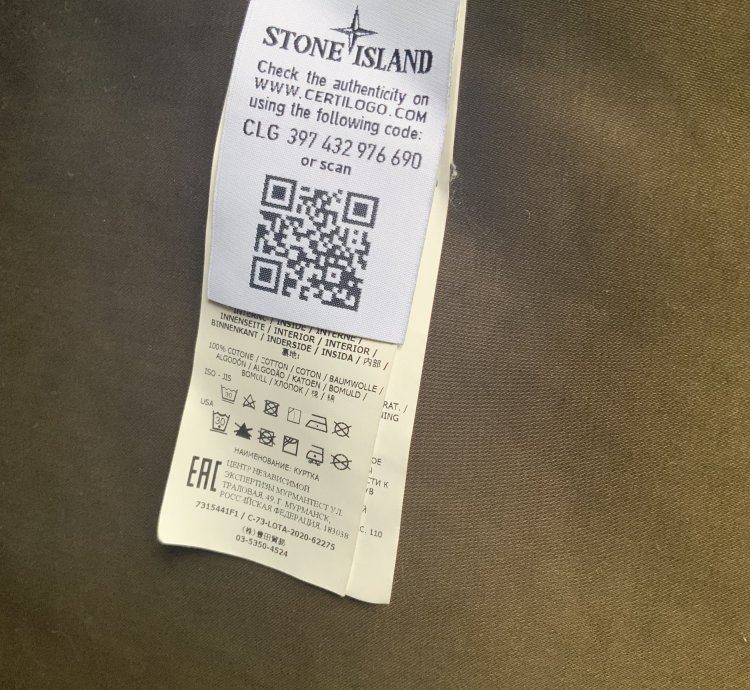 Stone Island Raso Gommato Double Ghost Piece Jacket