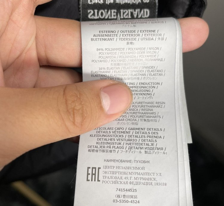 Stone Island Real Down Jacket